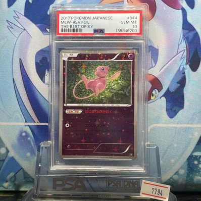 PSA10】ミュウ :1ED [CP5 016/036](コンセプトパック 「幻・伝説