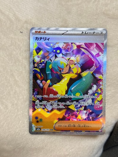 PSA10】ブラッキーGX SR[SM1M 063/060](拡張パック「コレクション