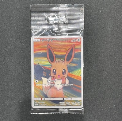 PSA9】イーブイ ムンク展: プロモ[SM-P 287](プロモーションカード「SM
