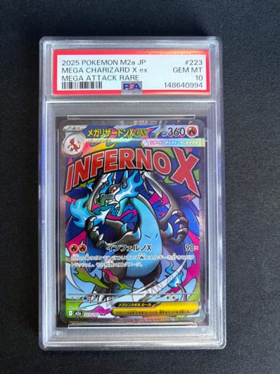 リザードン ☆ :1ED [e1 103/128](ポケモンカードe 第1弾「基本拡張