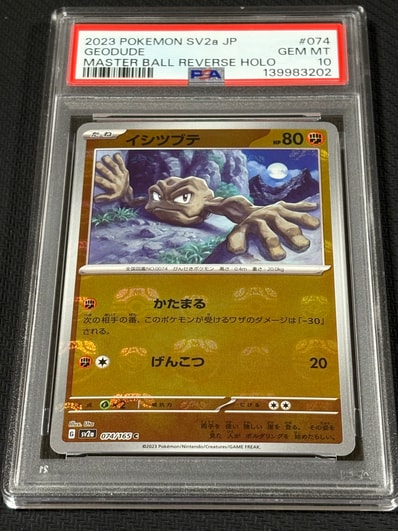 PSA10】イシツブテ C: マスターボールミラー[SV2a 074/165](強化拡張