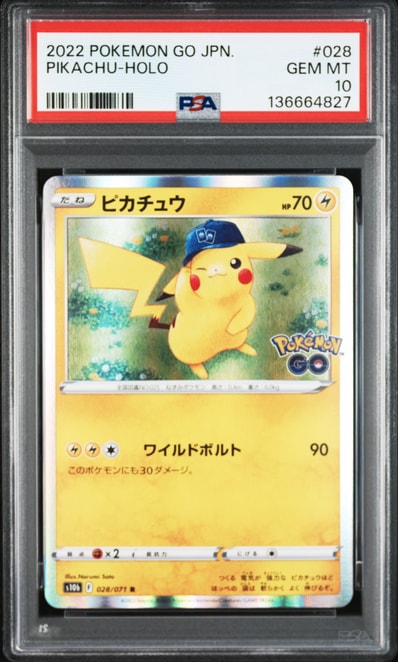 PSA10】ピカチュウ R[s10b 028/071](強化拡張パック「Pokemon GO」) 1