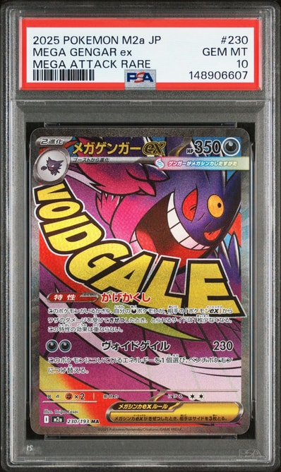 PSA10】エーフィ: プロモ [SV-P 066](「YU NAGABA×ポケモンカード