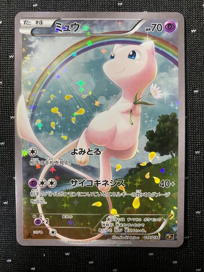 PSA10】ブラッキーGX RR[SM1M 037/060](拡張パック「コレクション