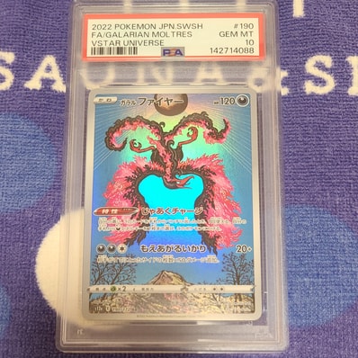 ブラッキーGX: プロモ[SM-P 125](プロモーションカード「SM-P」)の新品