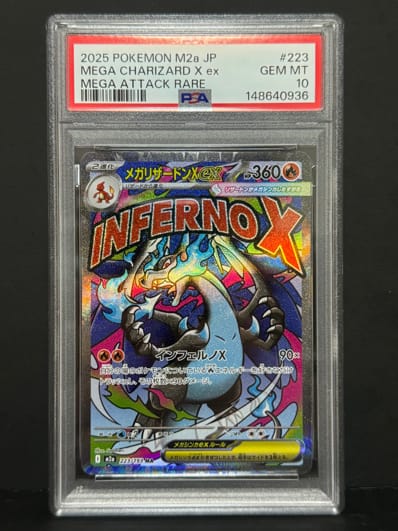 状態B】わるいギャラドス: プロモ[S8a-P 005/025](プロモカードパック