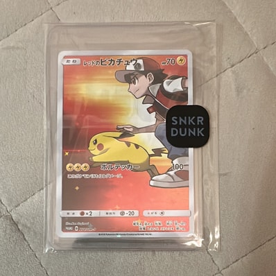 PSA10】レッドのピカチュウ: プロモ[SM-P 270](プロモーションカード