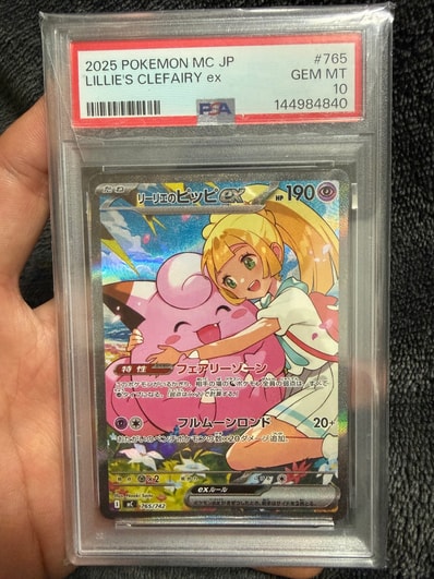 PSA10】ピカチュウ [SV-P 242](プロモカードパック