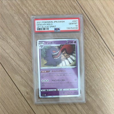 PSA10】ゲンガー R[s6K 027/070](拡張パック「漆黒のガイスト」) 1枚の