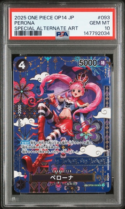 PSA10】ペローナ SR [OP06-093] (フラッグシップバトル ベスト8記念品
