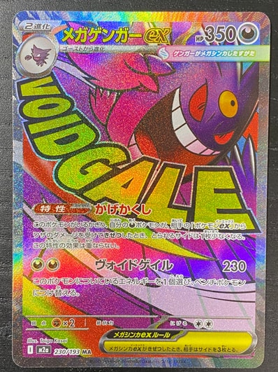 PSA10】ギャロップ ☆ :1ED [e1 105/128](ポケモンカードe 第1弾「基本
