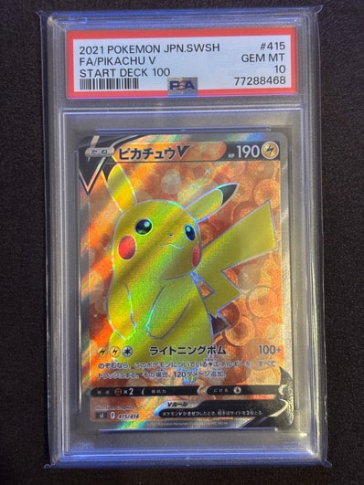 PSA10】ピカチュウ :ミラー [MC 225/742](スタートデッキ100「バトル