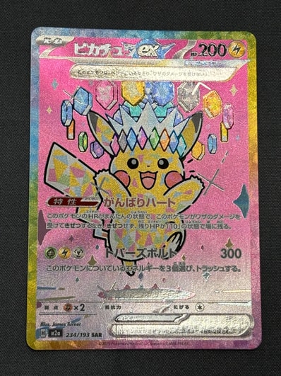 PSA10】ルギアGX SR[SM8 100/095](拡張パック「超爆インパクト」) 1枚