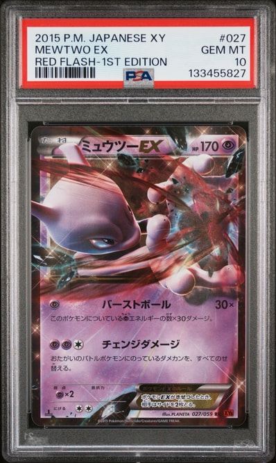 PSA10】ミュウツーEX RR :1ED [XY8 027/059](拡張パック「赤い閃光