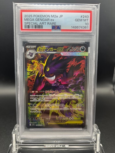 PSA10】メガゲンガーex SAR [M2a 240/193](ハイクラスパック「MEGA