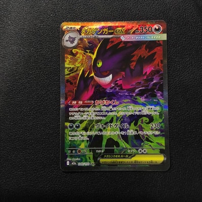 オーヤマのピカチュウ: 旧裏[PMCG-EX](拡張シート)の新品/中古フリマ