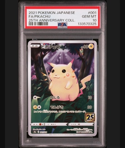 ピカチュウ [s8a 001/028](拡張パック「25th アニバーサリー