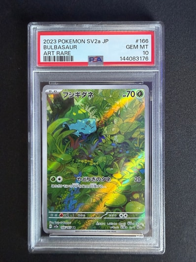 PSA10】フシギダネ AR[SV2a 166/165](強化拡張パック「ポケモンカード