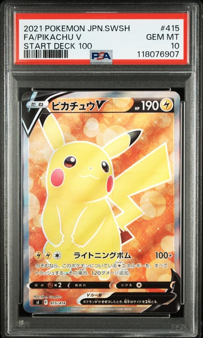 ピカチュウV [SI 415/414](スタートデッキ100)の新品/中古フリマ(通販