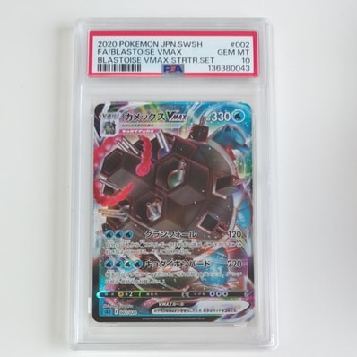 ナギ SR :1ED [XY6 088/078](拡張パック「エメラルドブレイク」)の新品