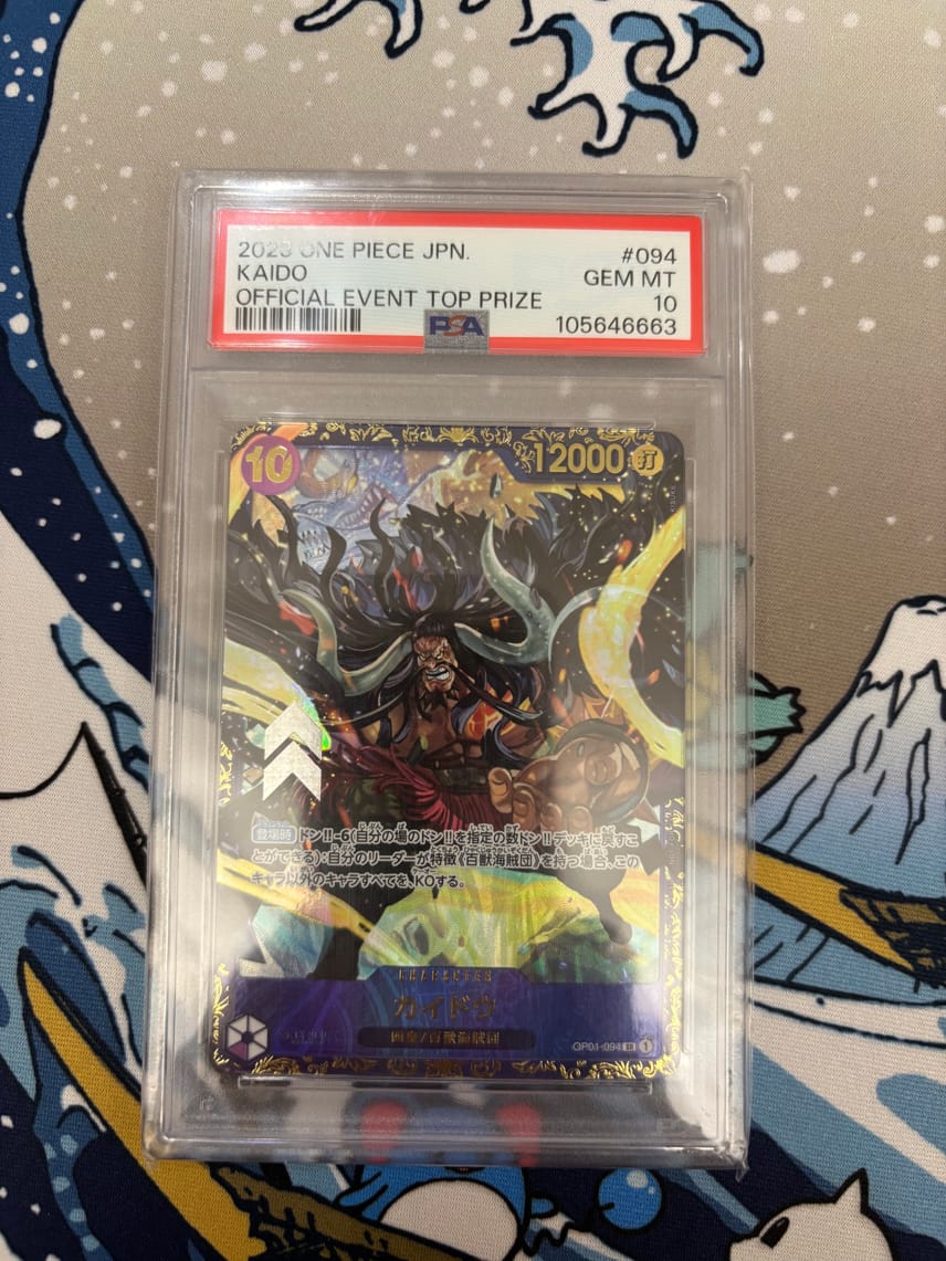 PSA10】カイドウ SR [OP01-094] (フラッグシップバトル 10月 優勝記念