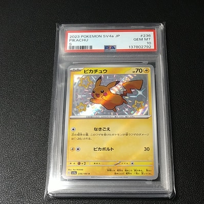 PSA9】ピカチュウ S [SV4a 236/190](ハイクラスパック「シャイニー