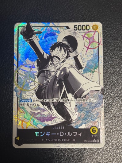 モンキー・D・ルフィ L-P [ST29-001](スタートデッキ「エッグヘッド