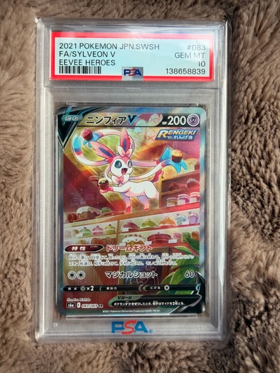 ニンフィアV SR: SA[S6a 083/069](強化拡張パック「イーブイヒーローズ