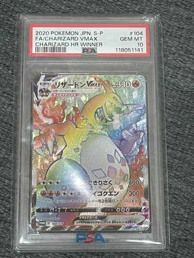 リザードン charizard VMAX HR プロモ 海外版 079/S-P Pokemon Chinese