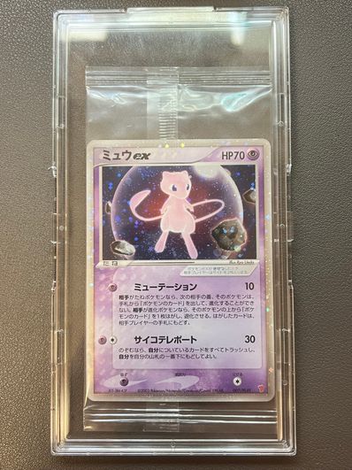ミュウex: プロモ[PCG-P 007/PLAY](プロモーションカード「PCG-P」)の