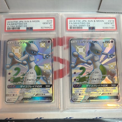 ミュウツーGX SSR[SM8b 219/150](ハイクラスパック「GXウルトラ