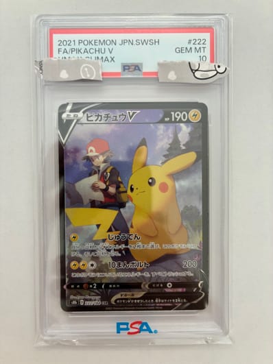 ピカチュウV CSR[S8b 222/184](ハイクラスパック「VMAXクライマックス