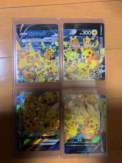 プルメリ SR[SM3H 057/051](拡張パック「闘う虹を見たか」)の新品/中古