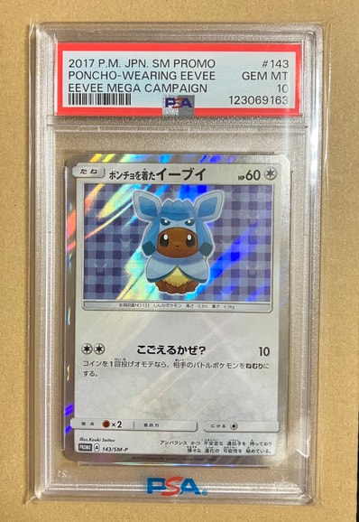 PSA10】ポンチョを着たイーブイ: プロモ[SM-P 143](プロモーション