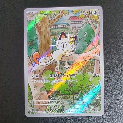 PSA10】ニャース P [SV-P 192](スタートデッキ Generations