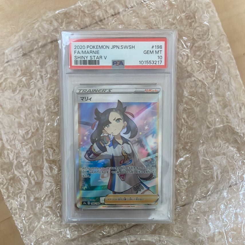 PSA10】マリィ SR (シャイニーマリィ) [S4a 198/190](ハイクラスパック