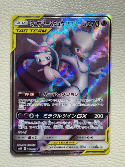 PSA10】ゲッコウガex SR [SV5a 083/066](強化拡張パック「クリムゾン