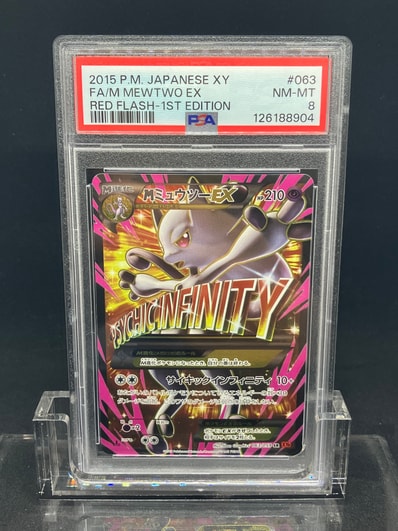 PSA10】MミュウツーEX 赤い閃光 SR :1ED [XY8-R 063/059](拡張パック