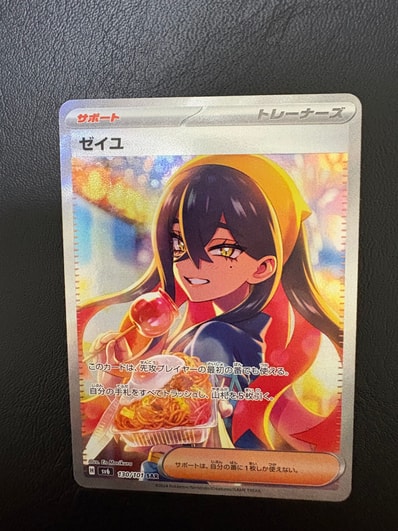 ニンフィアEX RR :1ED [CP3 025/032](コンセプトパック「ポケキュン