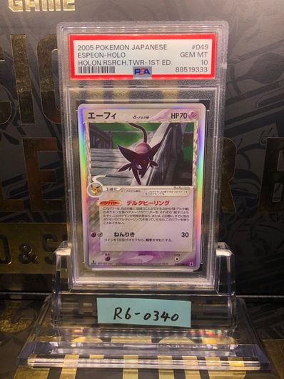 エーフィδ-デルタ種 R: 1ED[PCG6 049/086](拡張パック「ホロンの研究塔