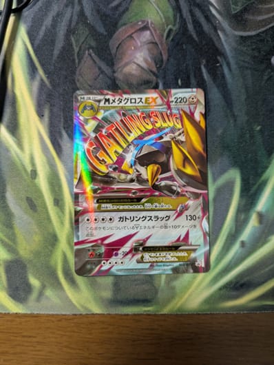 PSA10】MメタグロスEX P [XY-P 102](スペシャルパック「銀のM