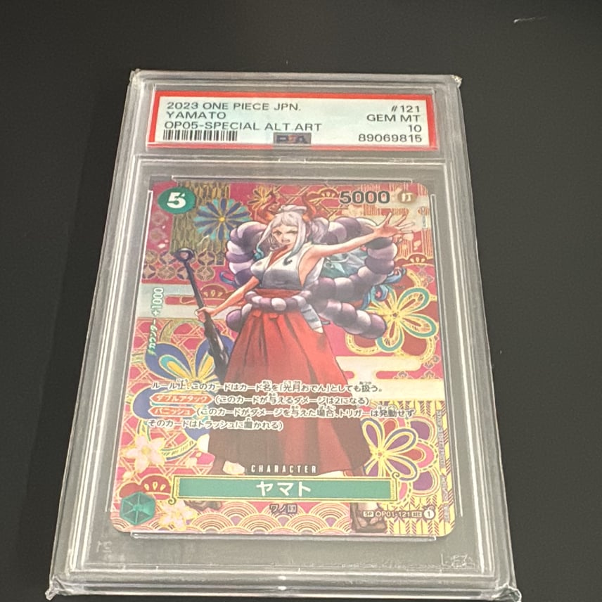 PSA10】ヤマト SEC-SPC [OP01-121] (ブースターパック 新時代の主役) 1