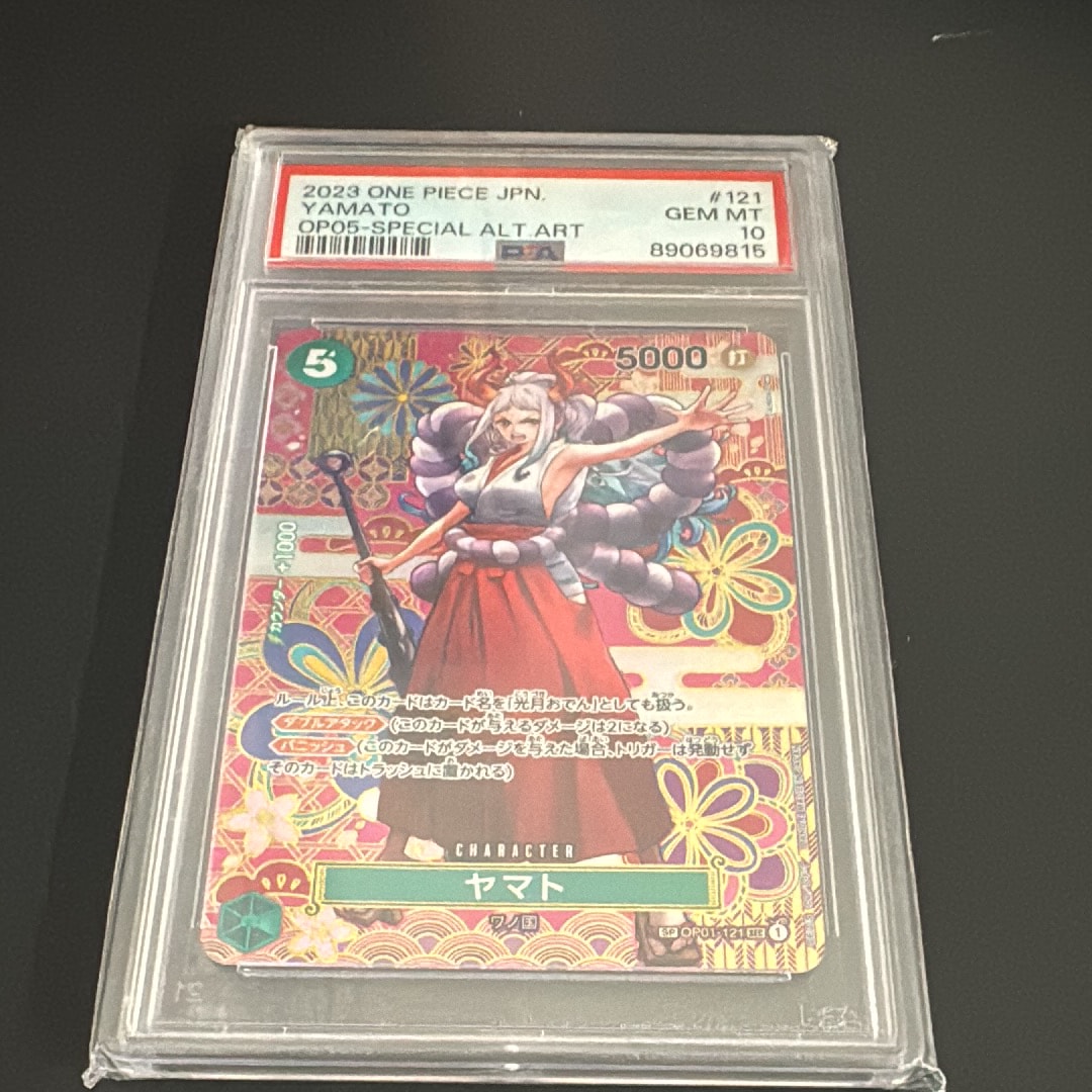 PSA10】ヤマト SEC-SPC [OP01-121] (ブースターパック 新時代の主役) 1