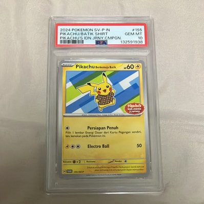 PSA10】ブースターEX RR :1ED [CP3 006/032](コンセプトパック「ポケ