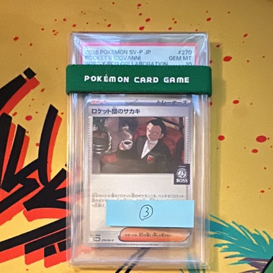 PSA10】ロケット団のサカキ P [SV-P 270](プロモーションカード