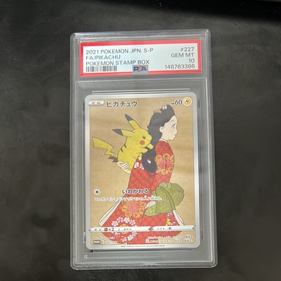 PSA10】名探偵ピカチュウ: プロモ [SV-P 098](プロモーションカード