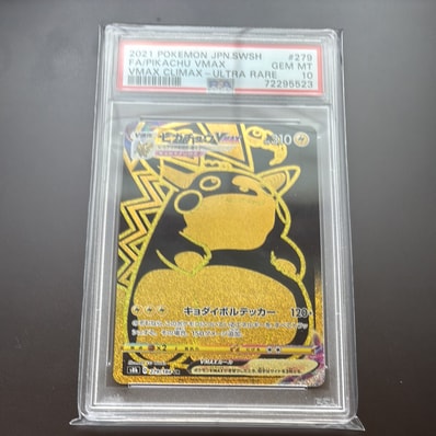 ボスごっこピカチュウ マグマ団: プロモ[SM-P 193](プロモーション