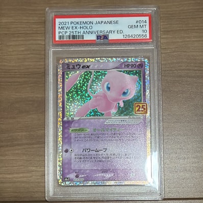 PSA10】ゲッコウガV [SH 014/053](ファミリーポケモンカードゲーム