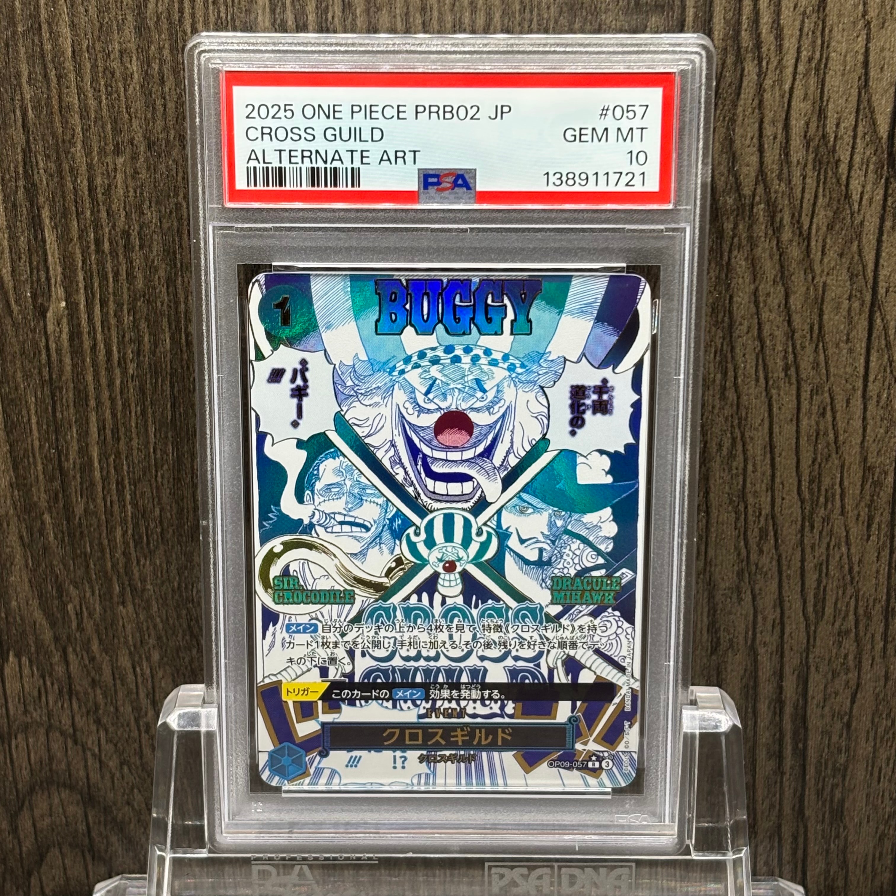 PSA10】クロスギルド R-P [OP09-057](プレミアムブースター「ONE PIECE