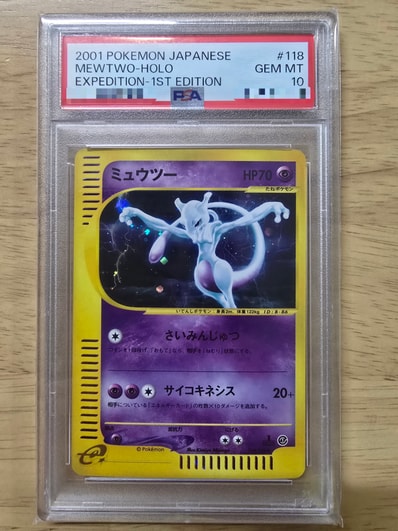 ミュウツー ☆ :1ED [e1 118/128](ポケモンカードe 第1弾「基本拡張